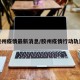 胶州疫情最新消息/胶州疫情行动轨迹