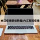 内江疫情新增数据/内江新冠疫情