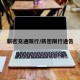 新密交通限行/新密限行通告