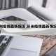 【忻州疫情最新情况,忻州疫情最新情况最新消息】
