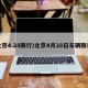 北京4.28限行/北京4月28日车辆限行